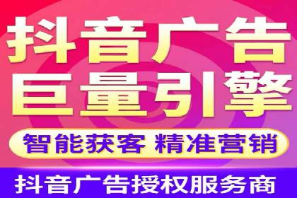 抖音信息流推广：实操技巧解析