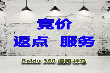 竞价推广开户案例分析及优化