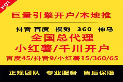 百度广告计费模式案例分析及技巧